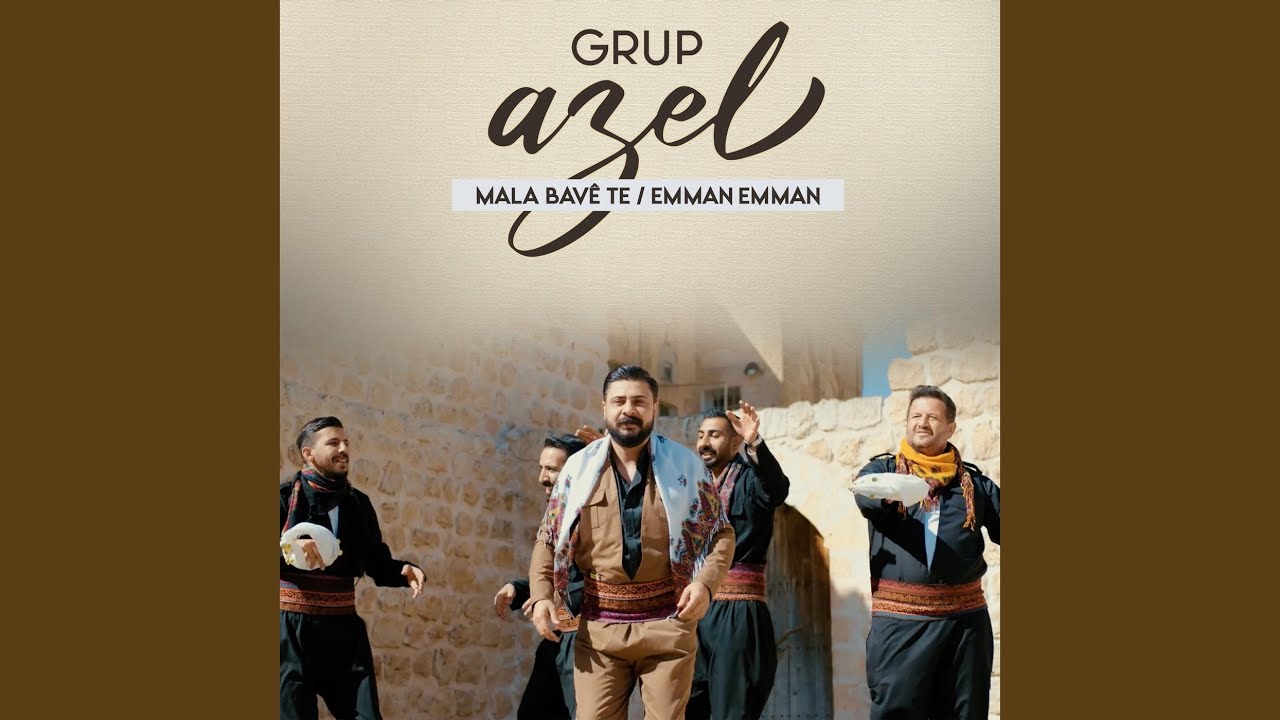 Mala Bavê Te / Emman Emman