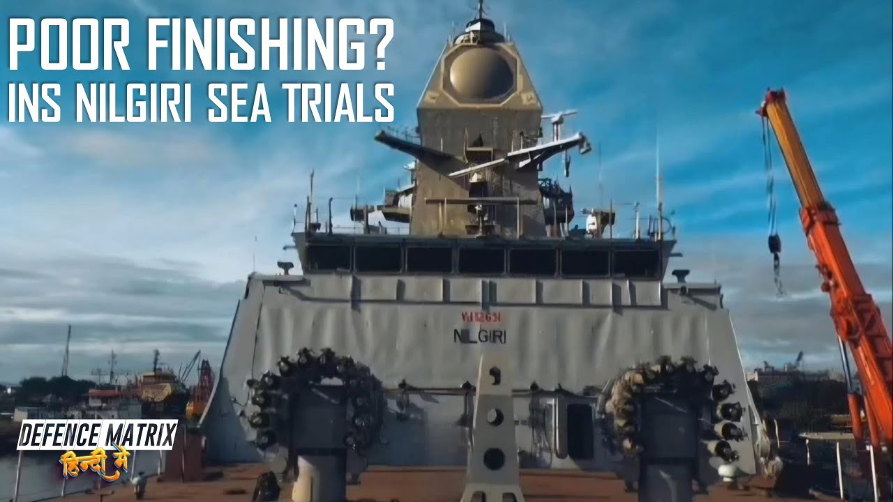 INS Nilgiri sea trials and poor finishing? | हिंदी में