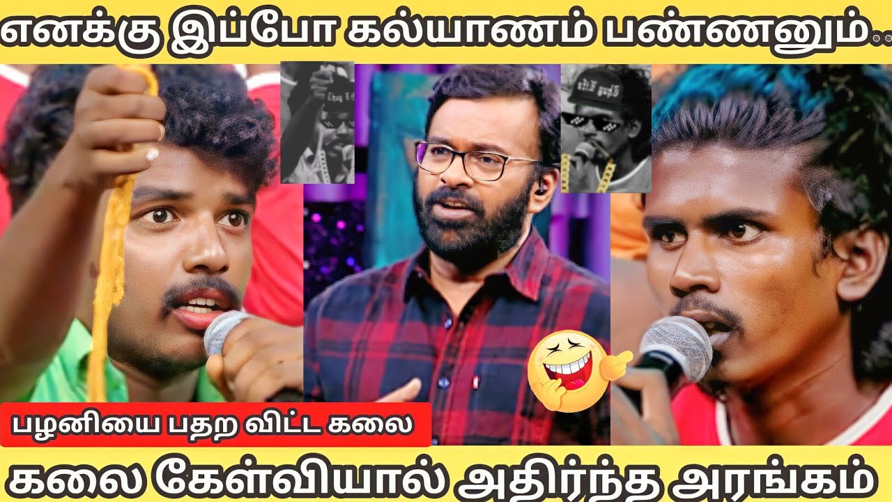 va thamizha va troll | kathu karuppu kalai |kavithai gopal| thug life | tamil troll