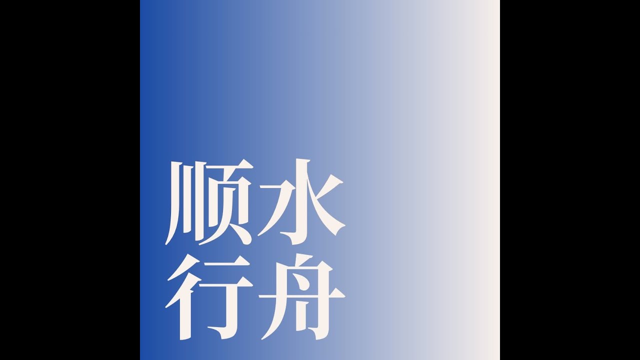 005.性少数群体：接纳真正的不同