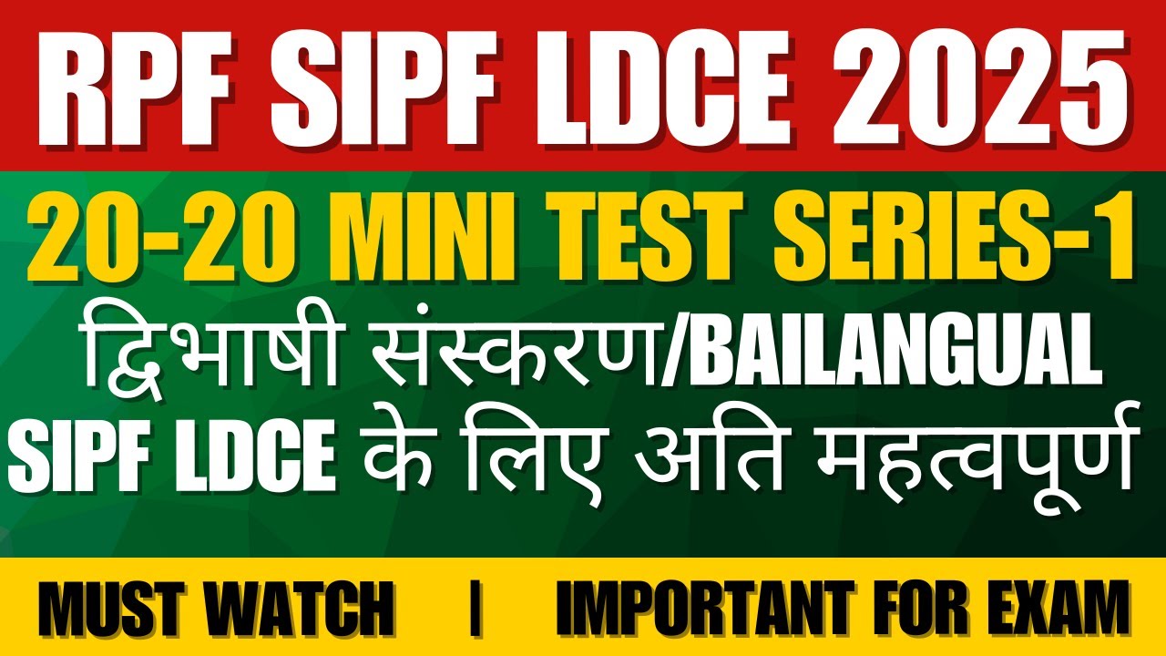 "RPF SI LDCE Exam Preparation | 20-20 MINI TEST SERIES FOR RPF SUP INSPECTOR LDCE EXAM