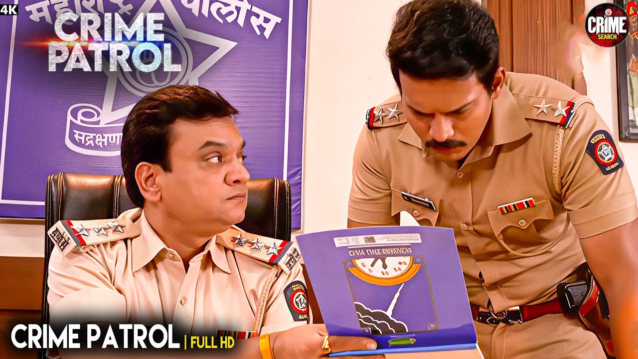 गलती छोटी थी, अंजाम बड़ा | Best of Crime Patrol | Crime Story | Crime Alert