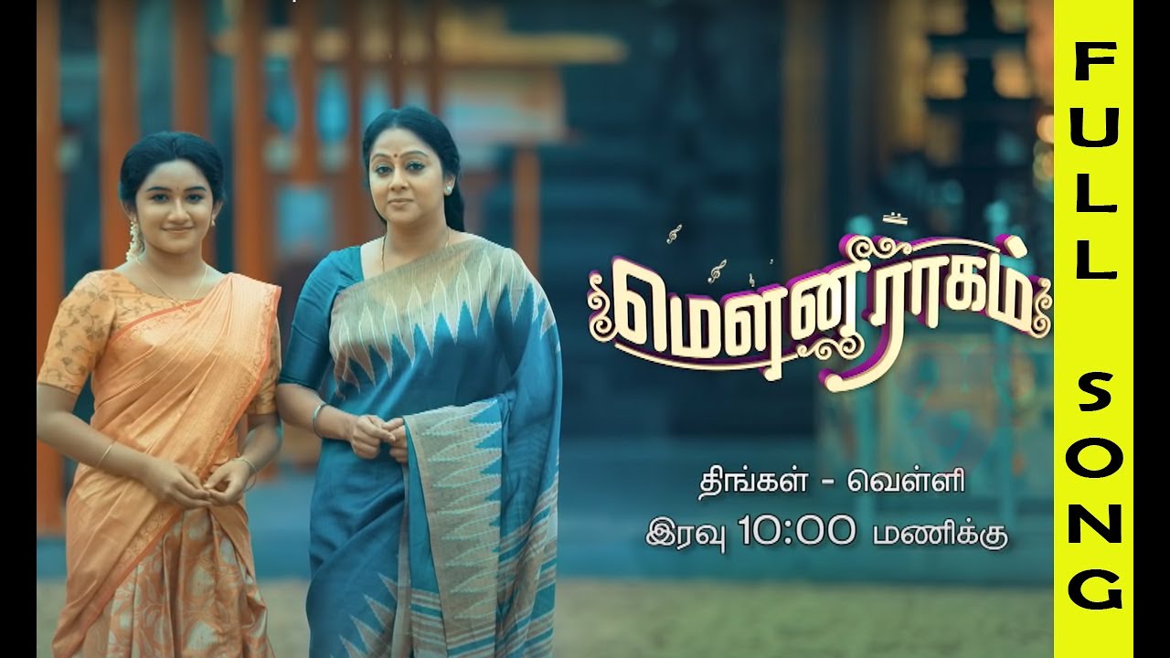 Mounaragam Season 2 Devi Manam Urugi Full Song | Triple 9 Media