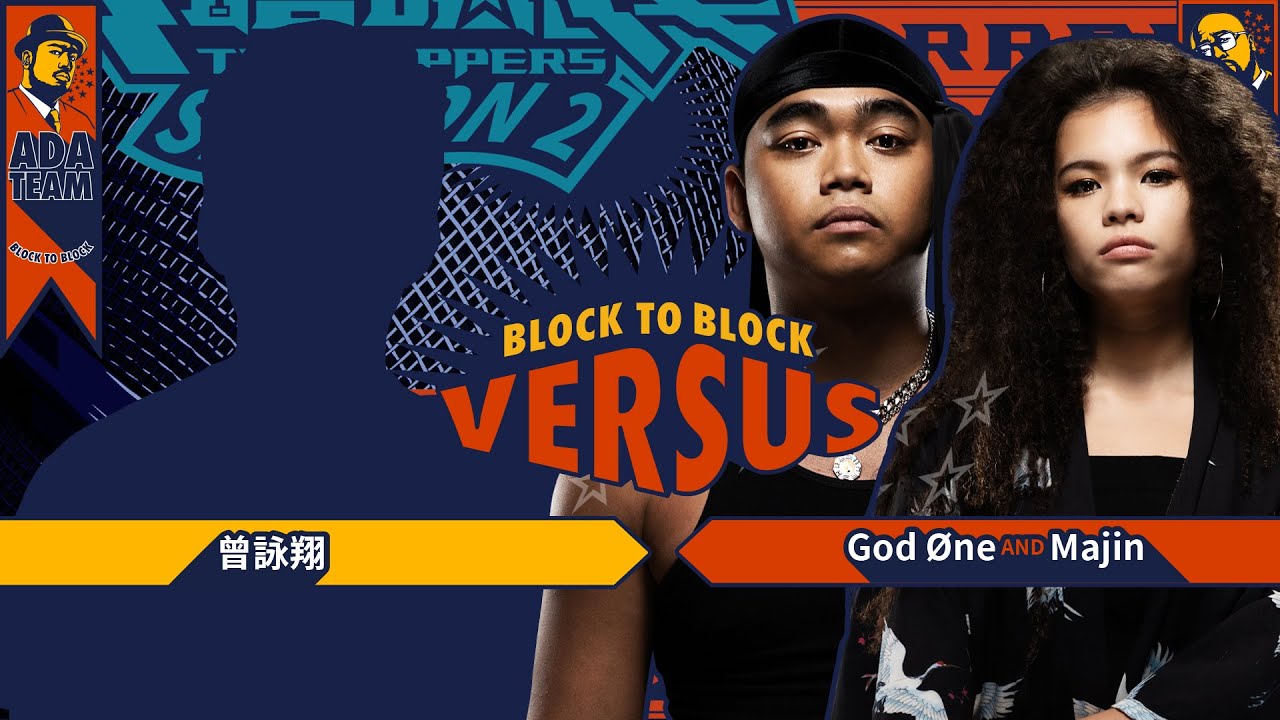 God Øne, Majin - galaxy｜純享版｜EP7 BLOCK TO BLOCK 區域對決 (下)