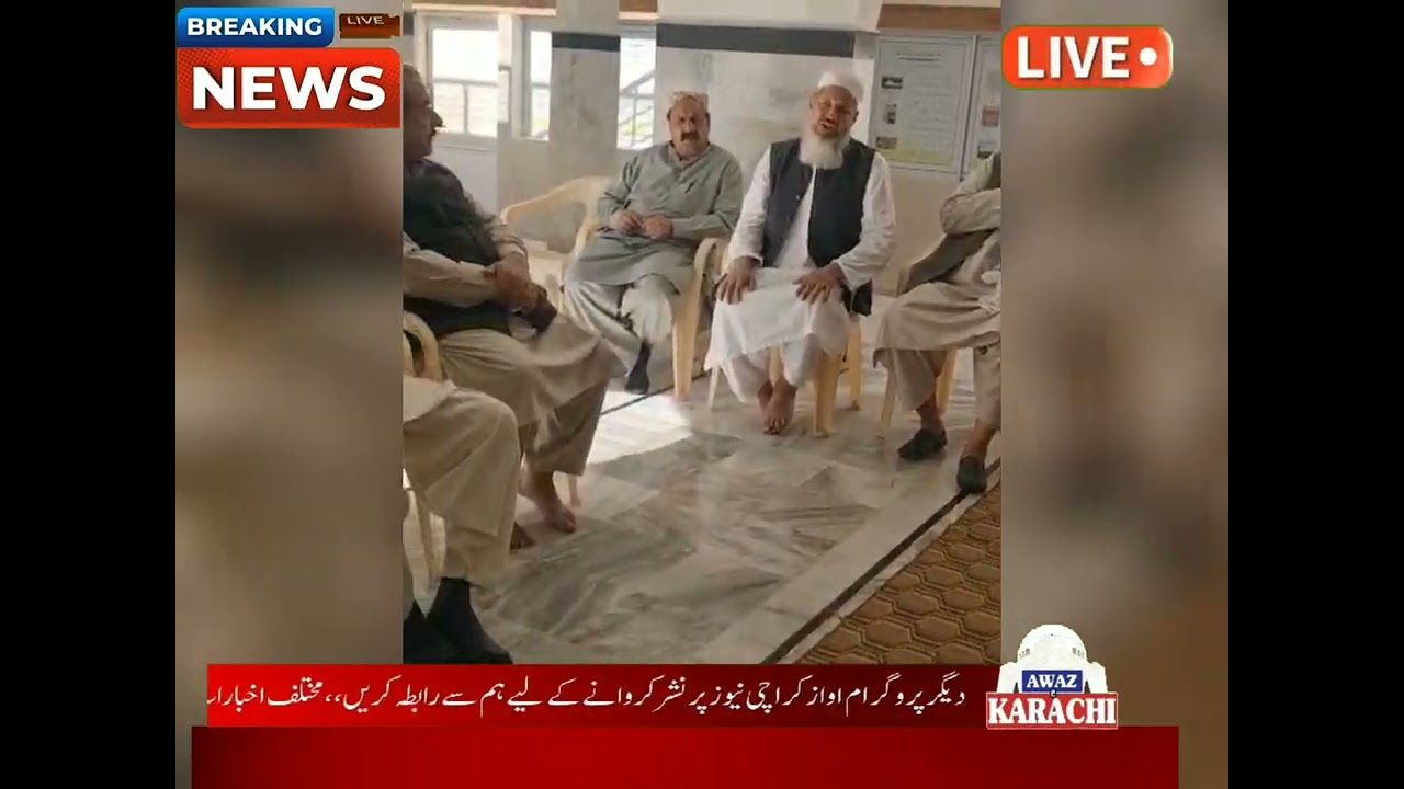 انجمن اتحاد عباسیہ کے تاحیات صدر ڈاکٹر شفقت حسین عباسی کی بھابھی کے ایصال ثواب کی محفل 