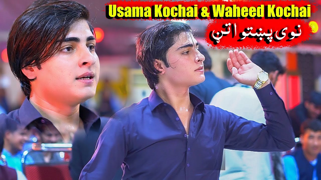 Usama Kochai & Waheed Kochai New Pashto Attan نوی پښتو اتڼ #poshtosong #attan #trending #viralvideo