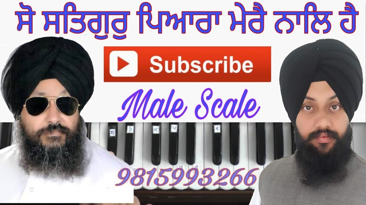 Learn Gurbani Shabad Kirtan-So Satgur Pyara Mere By Satnam Singh Khalsa