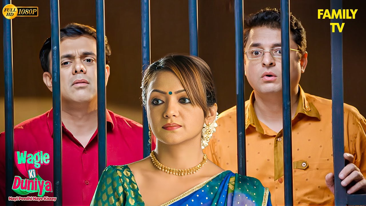 Harshad और Rajesh कैसे हुए Lockup में बंद? 😱 | Wagle ki Duniya | Funny | Drama | Comedy | Rajesh