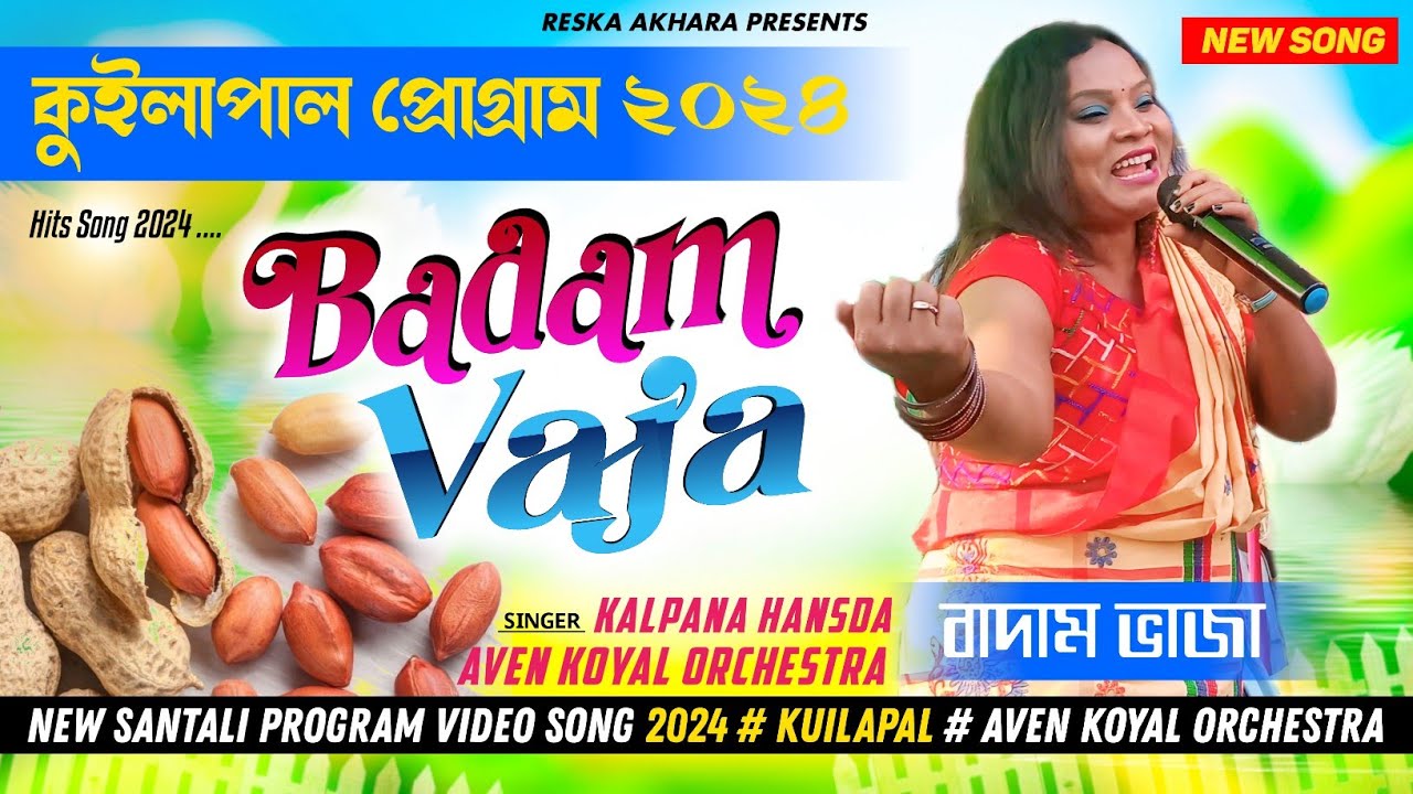 BADAM VAJA || KUILAPAL PROGRAM 2024 || KALPANA HANSDA NEW SANTALI VIDEO SONG 2024