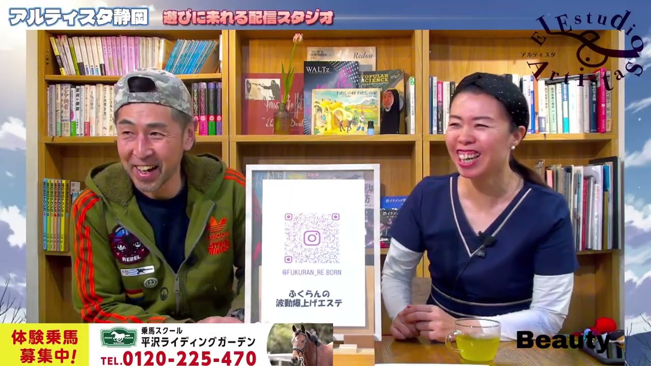 絵本作家Boba【前編】カケラくん第２作目発売！ふくらんの波動爆上げエステ