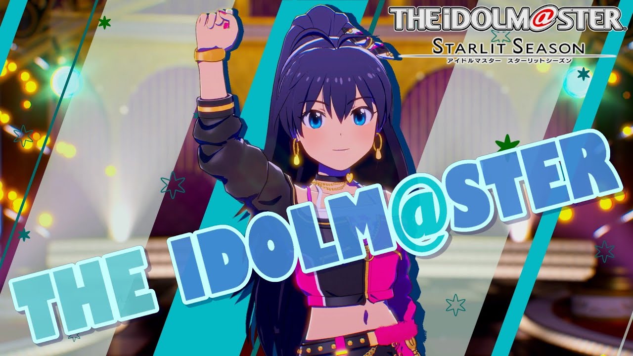 【アイマス・スタマス】「THE IDOLM@STER」　我那覇 響 メイン　[アイドルマスター スターリットシーズン]
