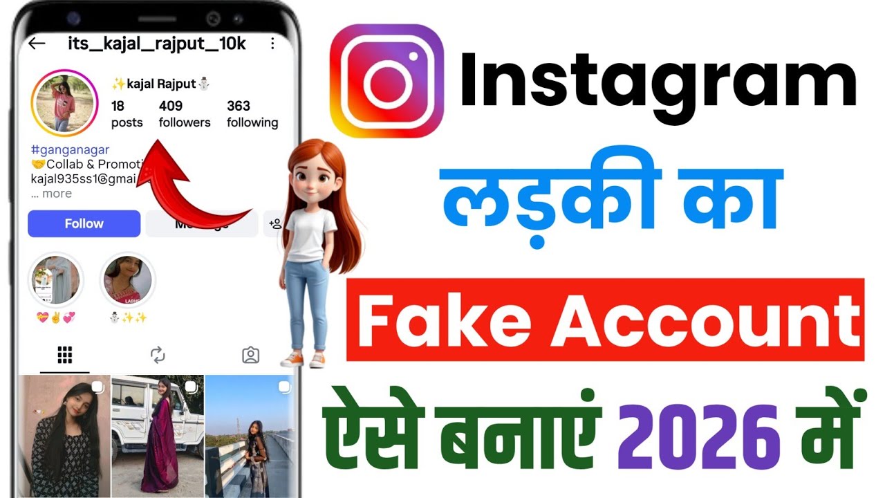 Instagram me ladki ka fake account kaise banaye ll ladki ka fake i,d kaise banaye 2026 me 
