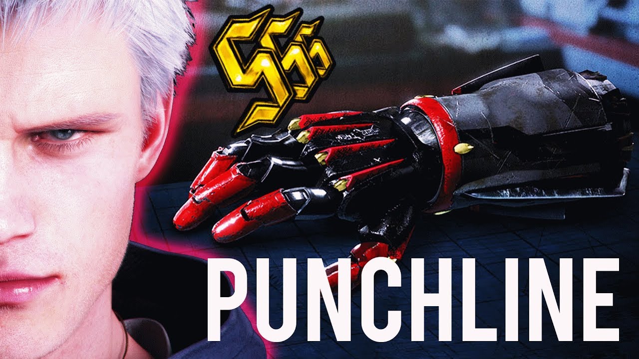Devil May Cry 5 — Учебное пособие по Punchline