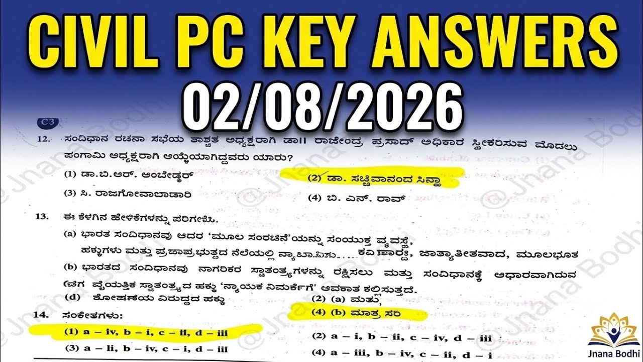 KEA CIVIL PC KEY ANSWERS 02/08/2026 Civil Police Constable Question Paper solved Today's Exam
