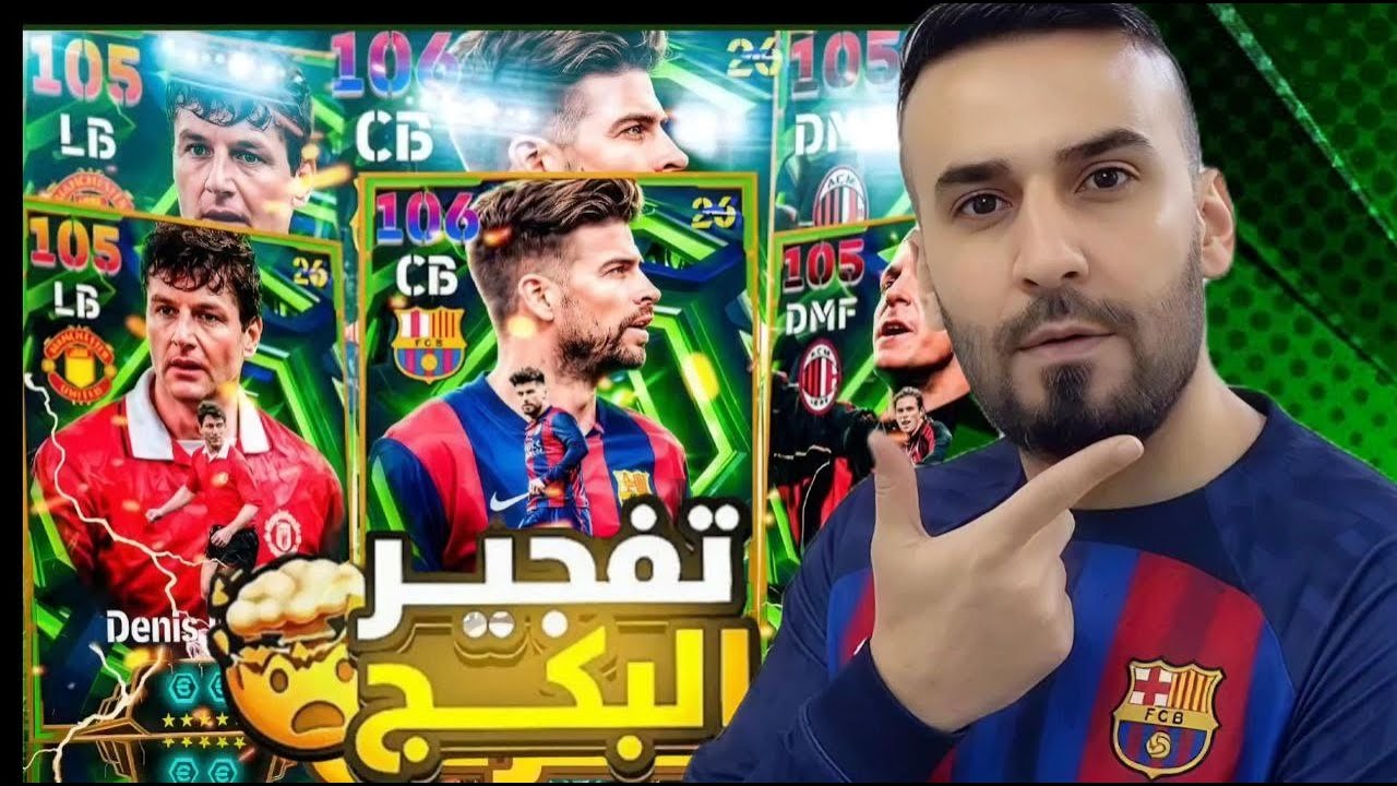دخلنا على حساب حمو هو مايدري وفجرنا البكجات🤩استخدمت اقوى ثغرة شوفو اشحصلت🤯🔥