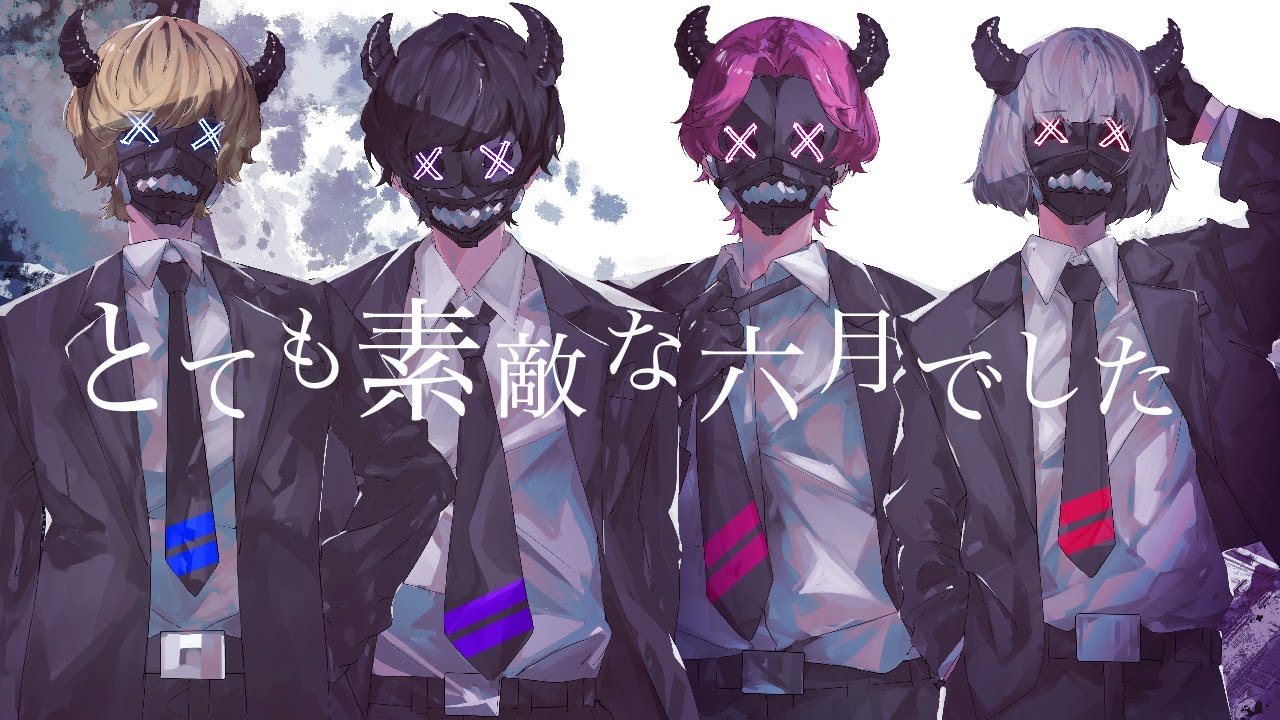 とても素敵な六月でした / TRATRA【新人歌い手グループ】