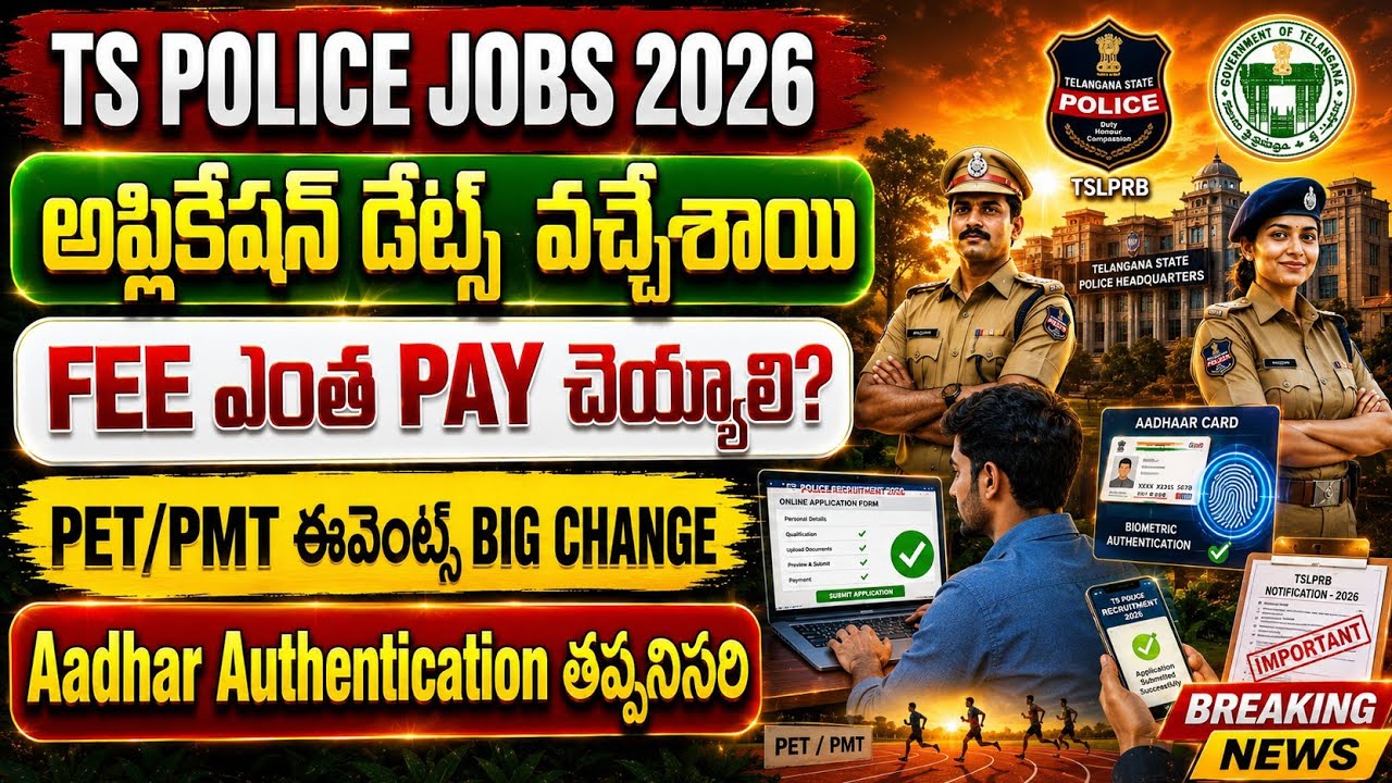 TS Police Application Dates 2026 | TS Police Notification 2026 | Telangana Police Notification2026