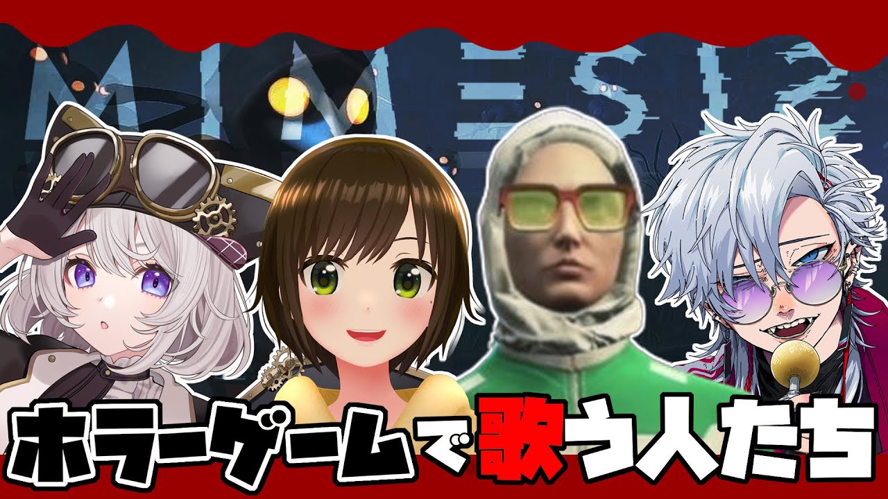 【MIMESIS】おいおい、AIだって？？？？？？余裕で草＾＾【 #kkt放送局 #月白刻人 】
