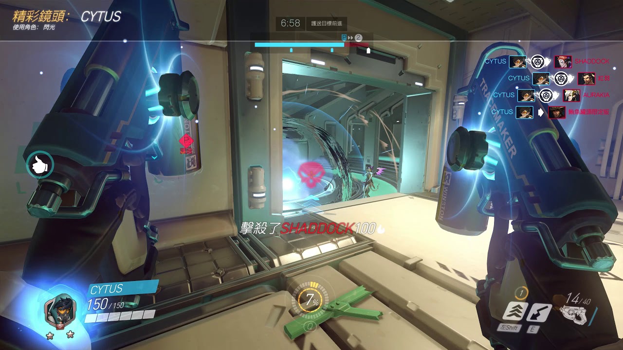 Tracer HL60