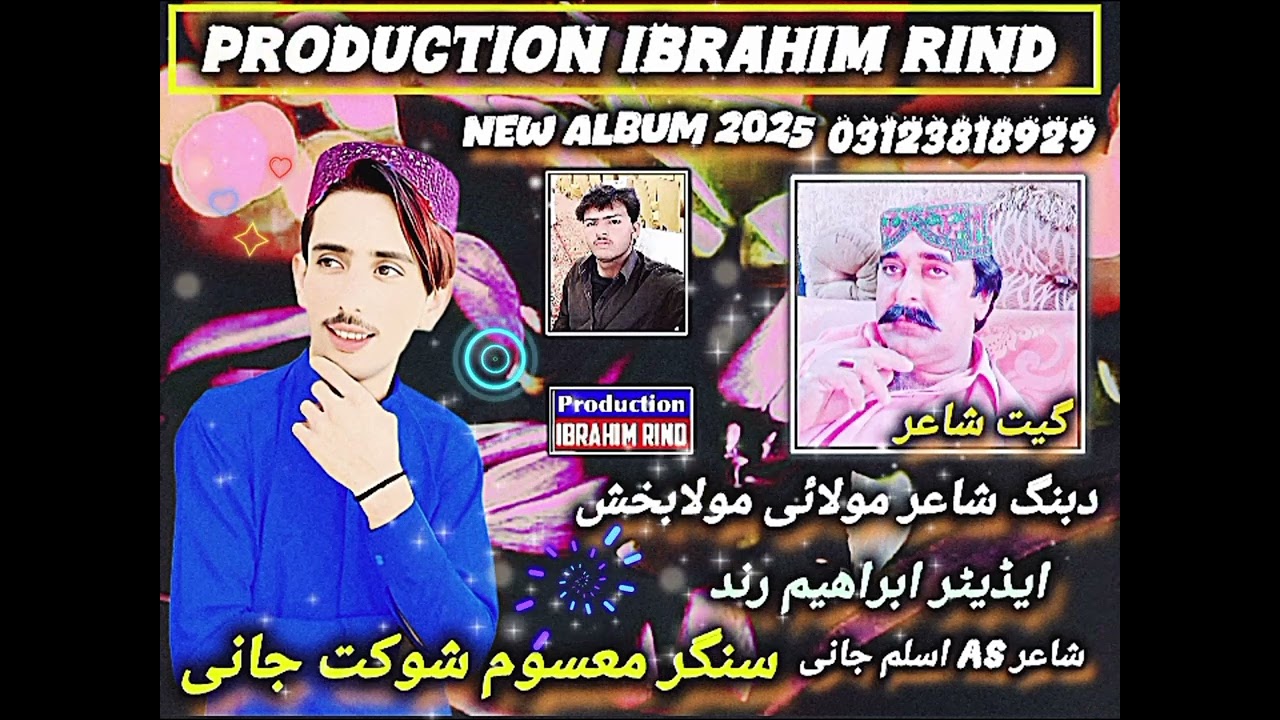 Singer Masoom Sokat Jaani New album Ibrahim rind Full song 2025
