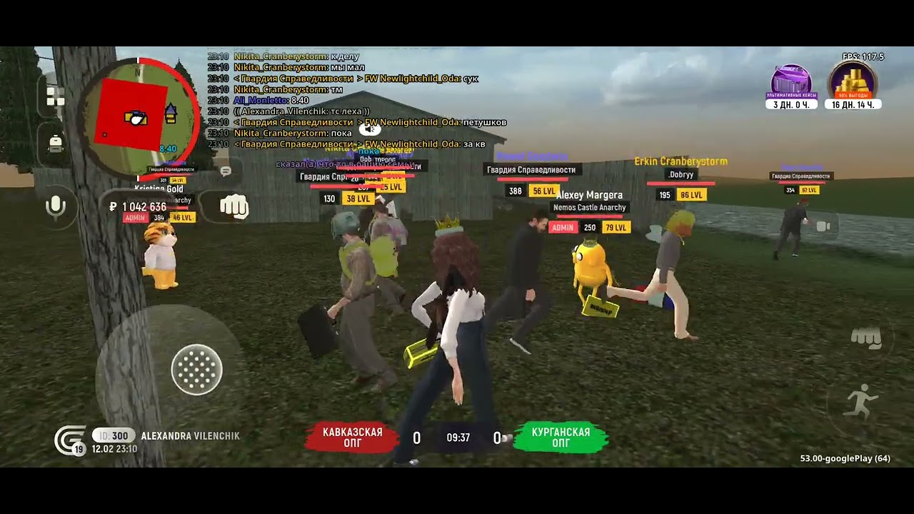 13 февраля 2026 г.