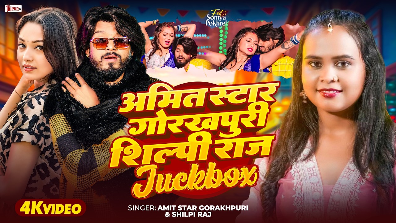 #Video | रोटिया बेलही के परी | Srishti Bharti | Rotiya Belahi Ke Pari | New Bhojpuri Song 2026