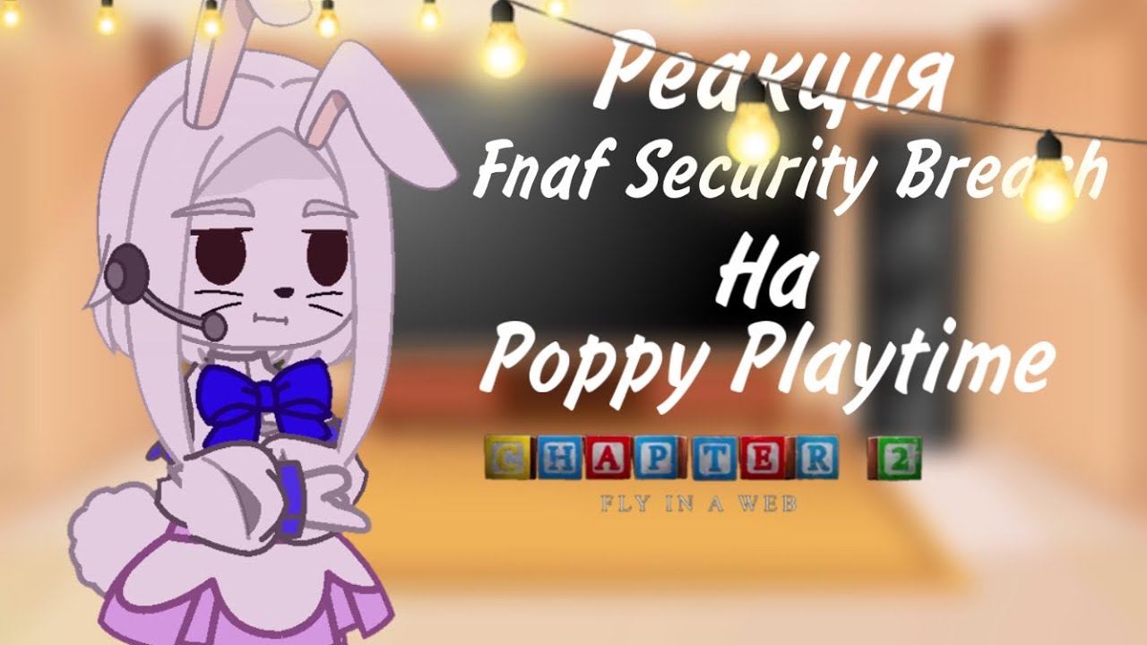 Реакция Fnaf Security Breach на Poppy Playtime chapter 2 _ {🍄❤️}_ - Gacha Club Reaction -