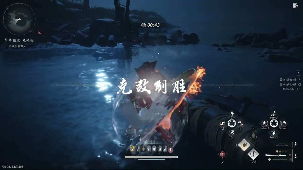 【遊戲】燕雲十六聲｜試煉‧清河：寄棺主鬼神愁無傷留檔