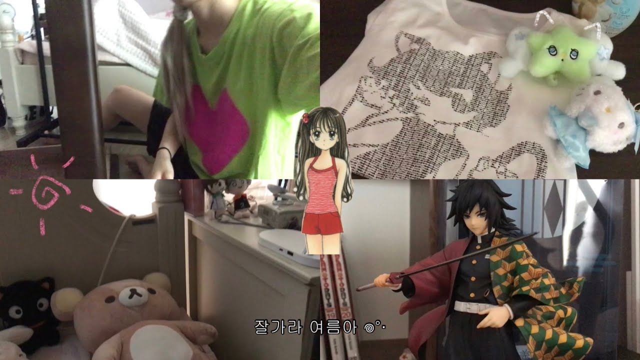 여름이 끝나간다네요! • 오타쿠브이로그 • 피규어 