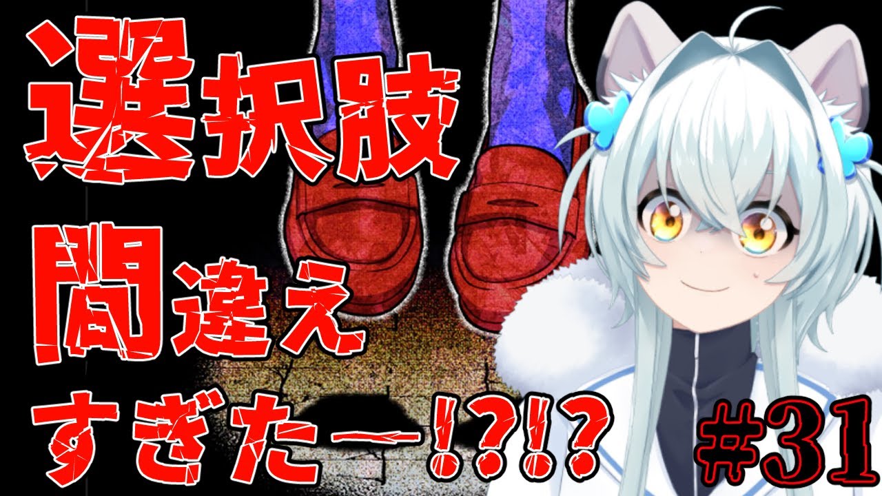 【実況】もっと上手くできたはず【キミガシネ最終章】