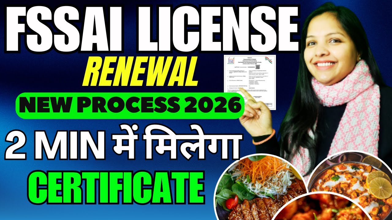 FSSAI License Renewal Process I Food License Renewal New Process 2026| FSSAI Renewal