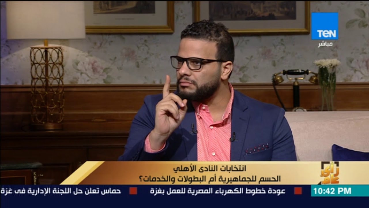 رأى عام - كريم سعيد: النادي الأهلي يحتاج لإدارة من نوعية خاصة