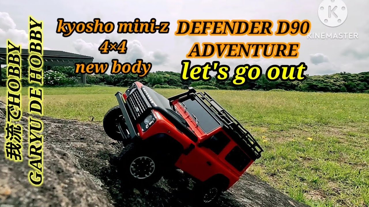 kyosho mini-z 4×4 new body  DEFENDER D90 ADVENTURE
