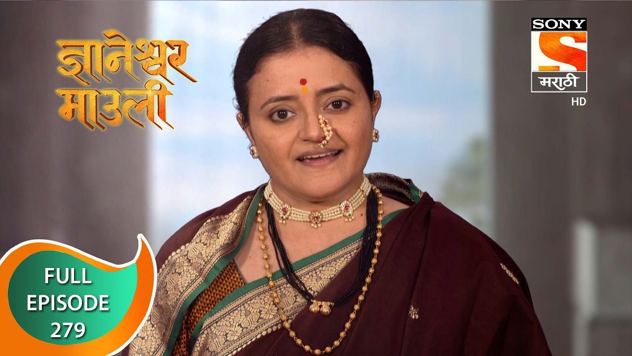 Dnyaneshwar Mauli - ज्ञानेश्वर माउली - Ep 279 - Full Episode - 29th July 2022