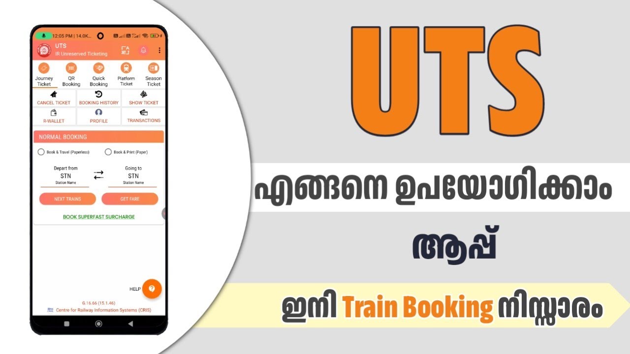UTS App Malayalam - How to book General train ticket Online - Malayalam step-by-step tutorial 2025
