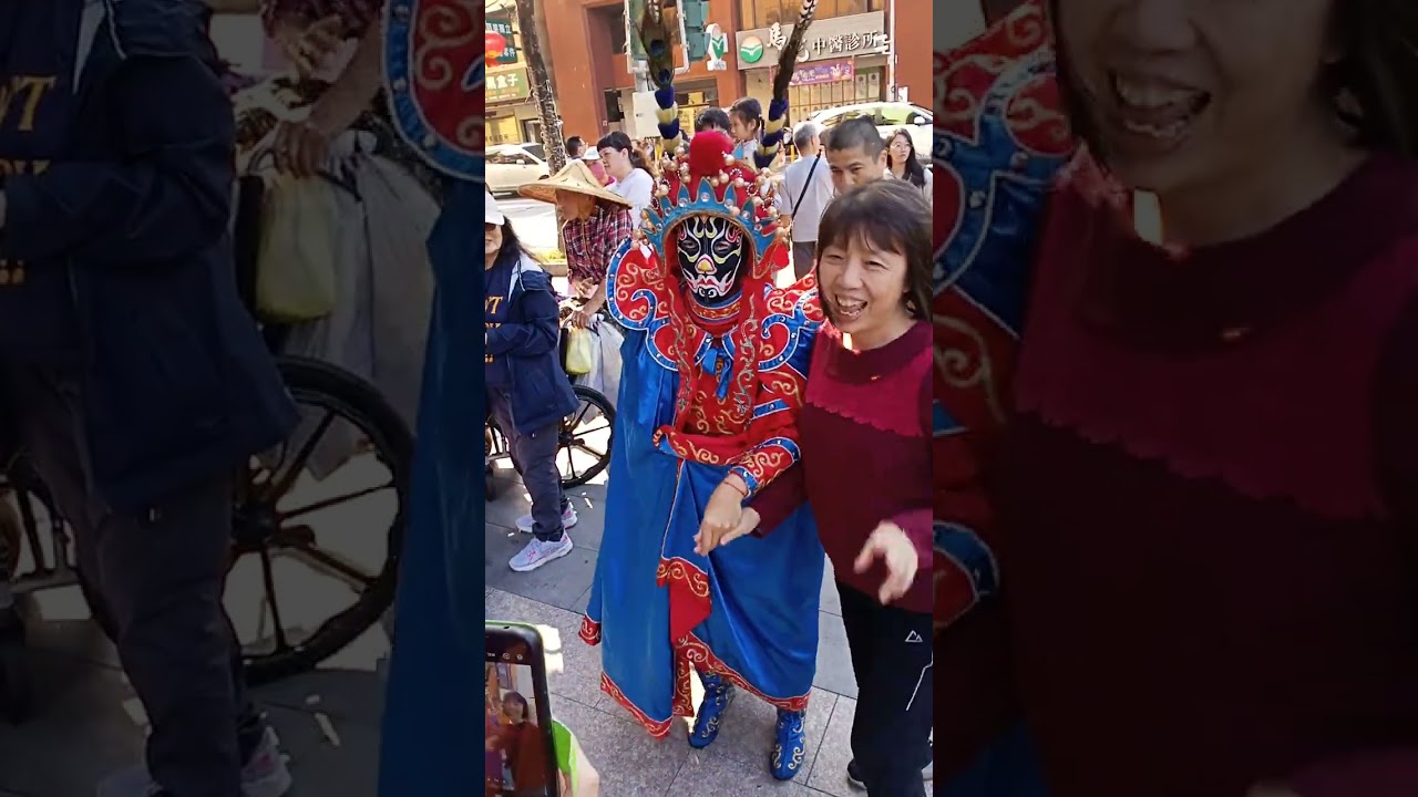 變臉