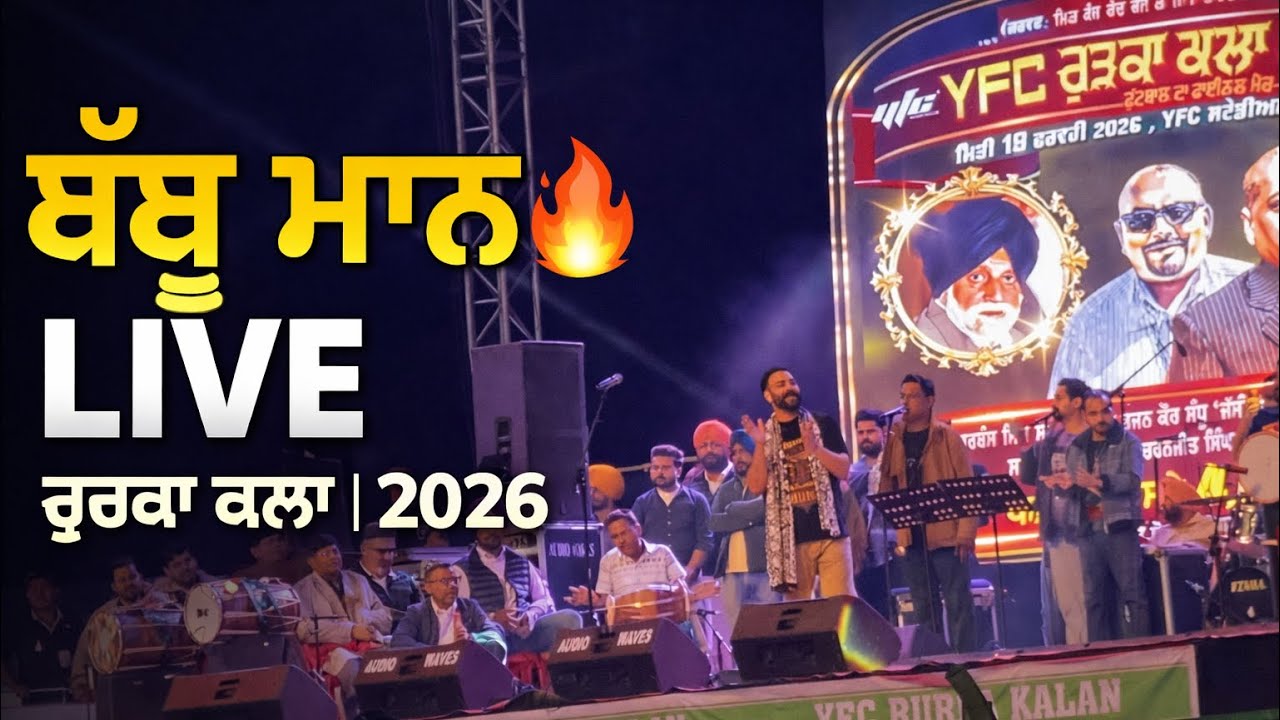 Babbu Maan LIVE Rurka Kalan | Full Show | Massive Crowd | 2026 (Audience View)