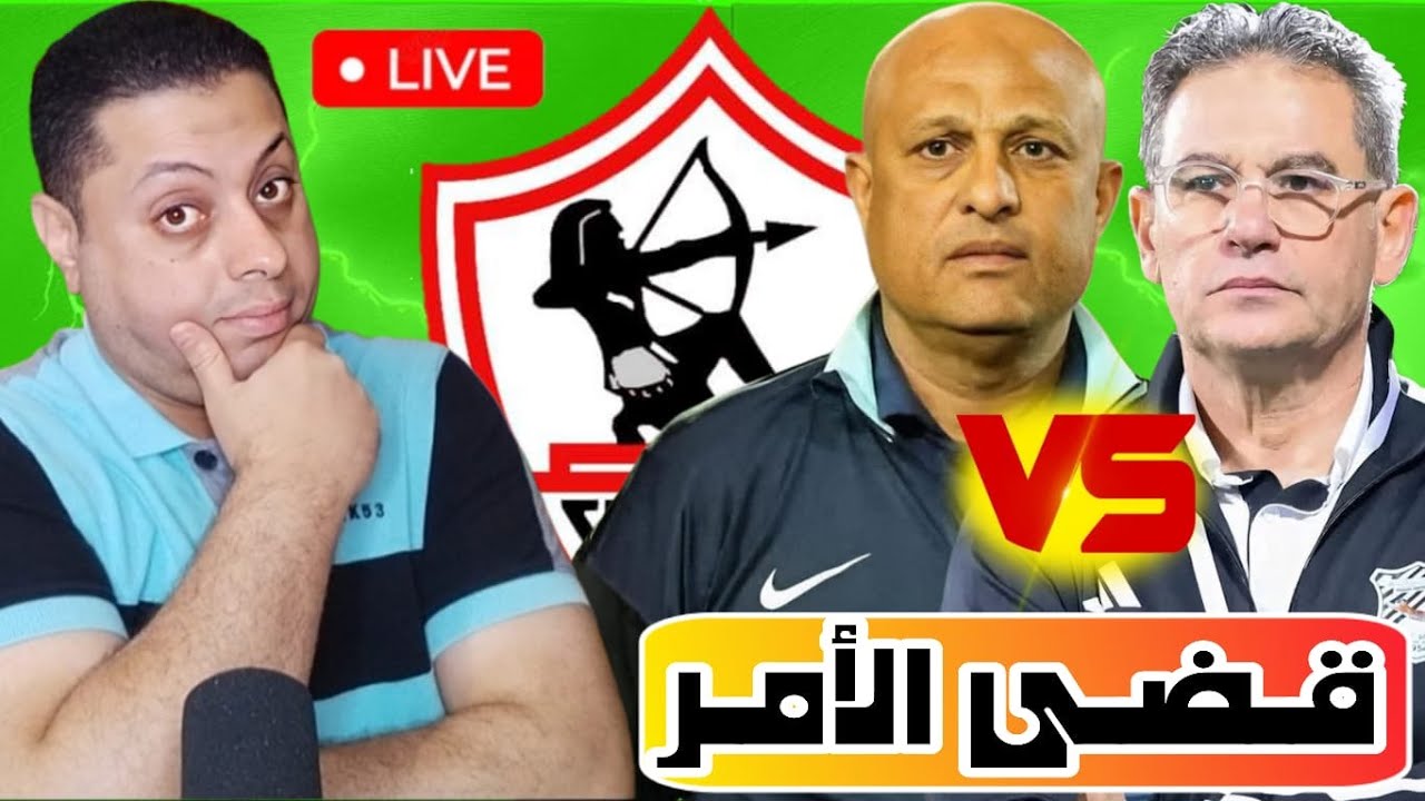 3 مستثمرين عرب يفـ ـجرون مفاجأة للزمالك | البنوك هتفشـ😱ـخ الزمالك | حلال للأهلى حـ ـرام على الزمالك
