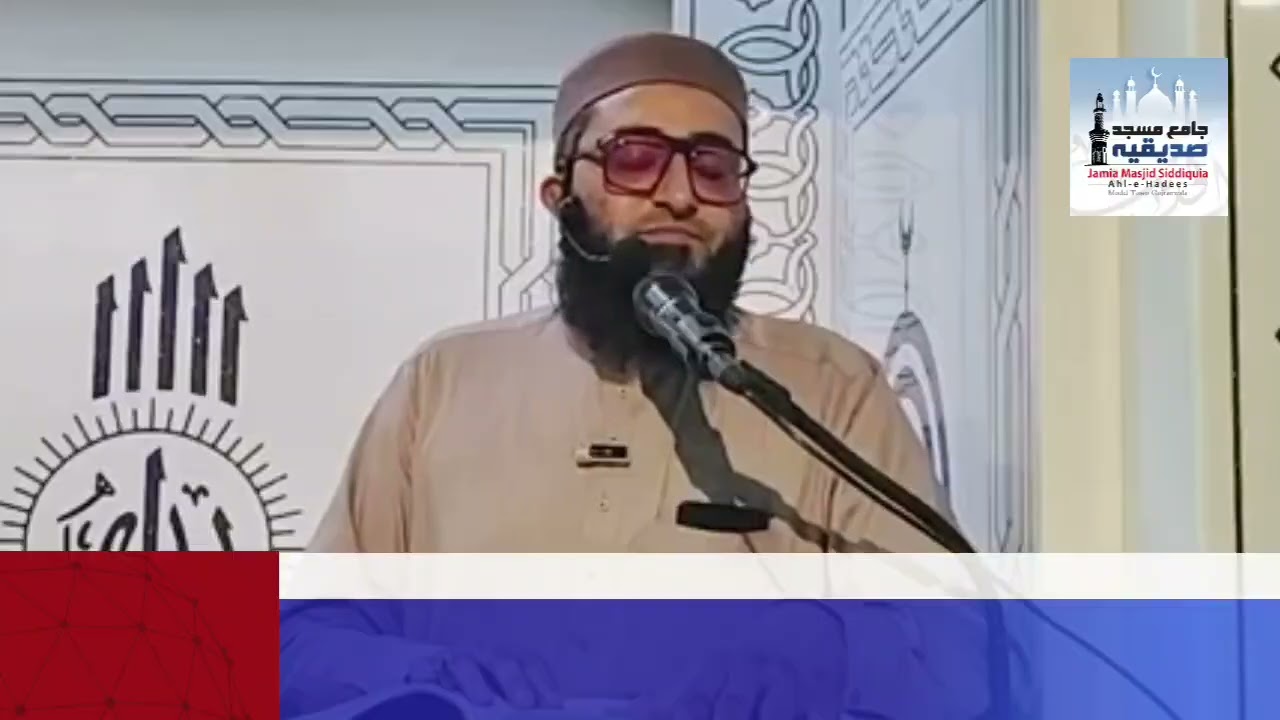 Friday Sermon| بندہ مومن کے حق میں رب کے دقیق فیصلے By Hafiz Abubakar Abbas (6-3-2026)