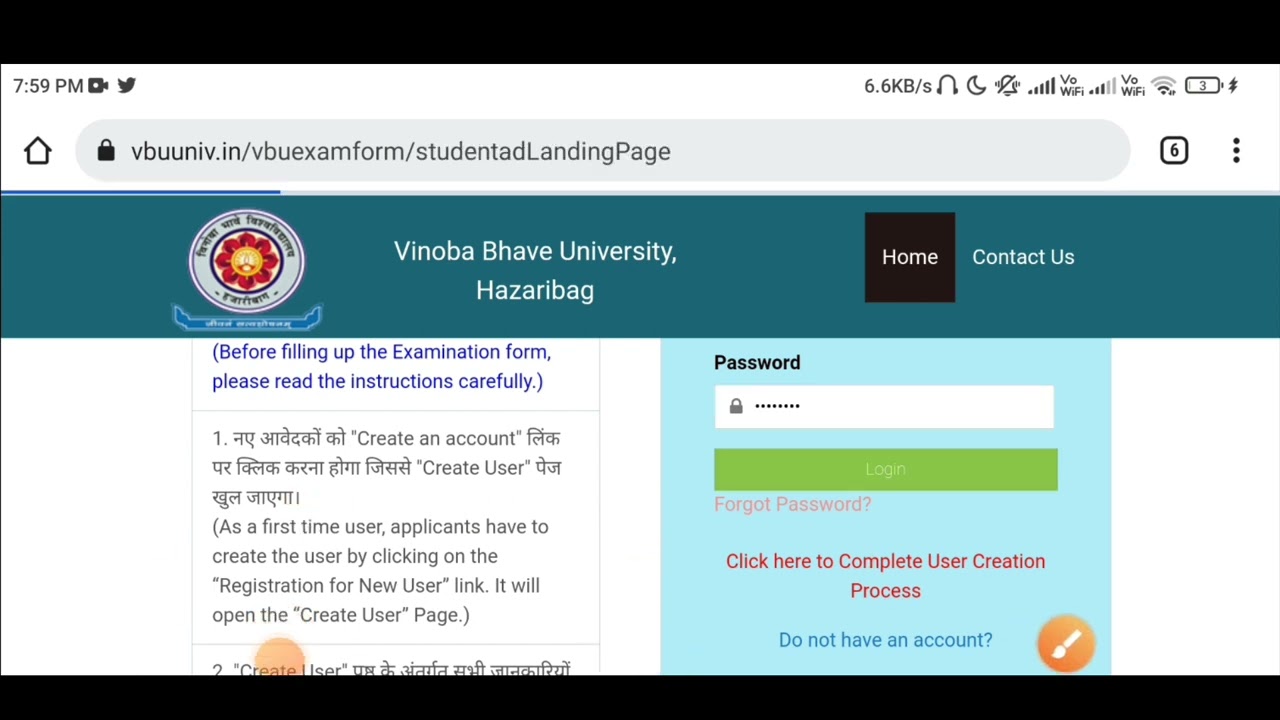 How Change Photo & Signature Online | VBU Photo & Sign Change Kaise kare | Touchexam