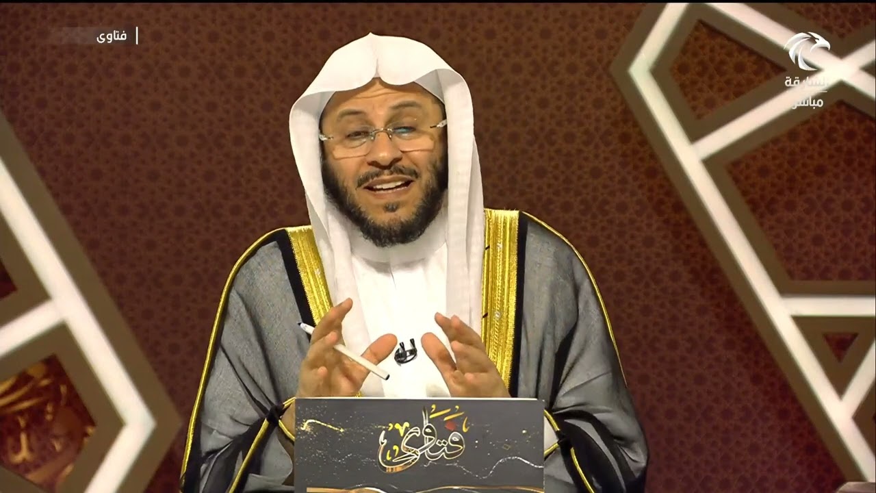 سلسلة من حلقات برنامج فتاوى 22/12/2022 عزيز فرحان العنزي