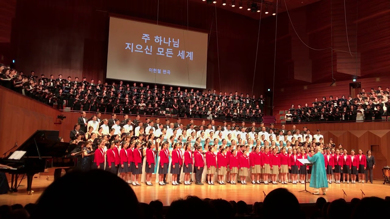 (20181005) 주 하나님 지으신 모든 세계