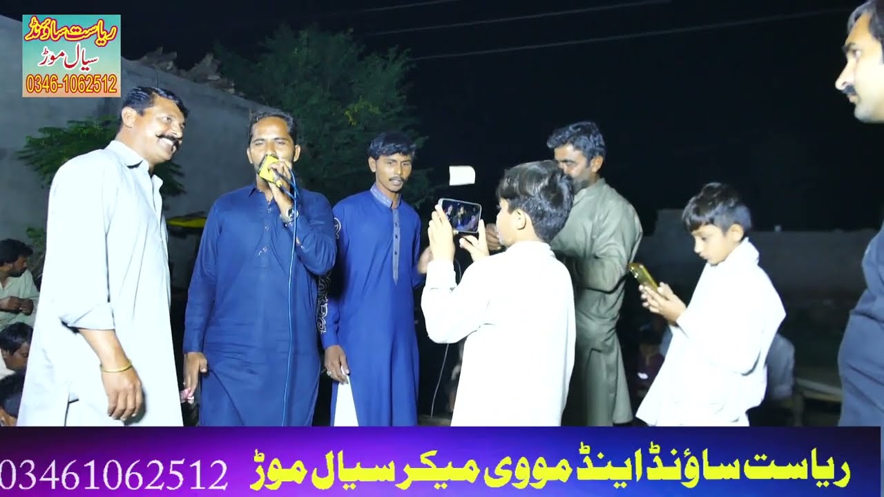 New Punjabi Gown Awami Singer Faiz Ahmed Ashraf Ali Ashri riyasat Sound Sial Mor