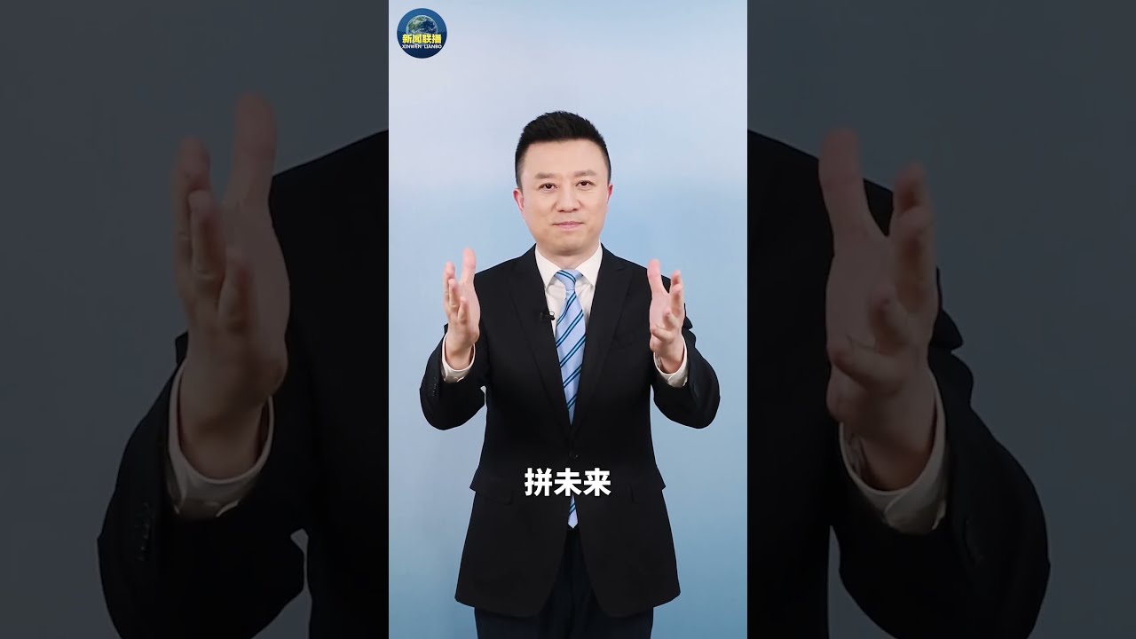 潘涛：这首歌，我们要唱得更响！| CCTV「主播说联播」