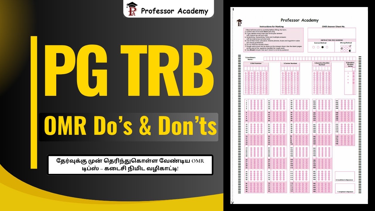 OMR பூர்த்தி செய்யும் சுலப யுக்திகள் – PG TRB தேர்வாளர்கள் கட்டாயம் தெரிந்துகொள்ளுங்கள்!
