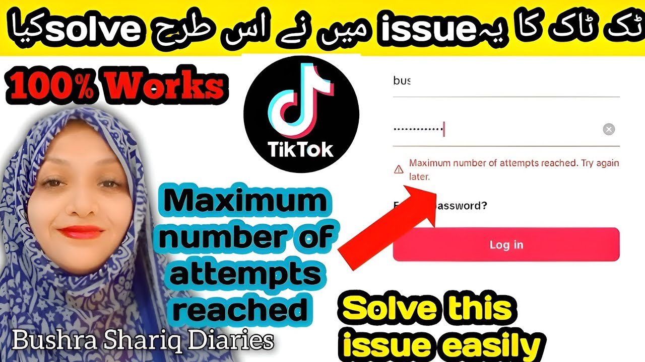 TikTok Maximum number of attempts reached, problem solved 100%  | new trick ‎‎@BushraShariqdiaries