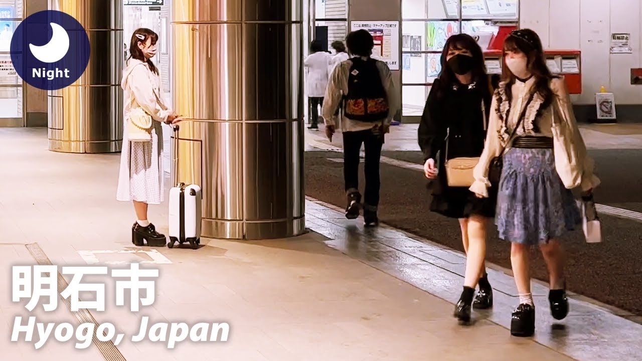 ⁴ᴷ Hyogo: Akashi Station (明石駅) / Akashi, Harima Area : Japan 2022