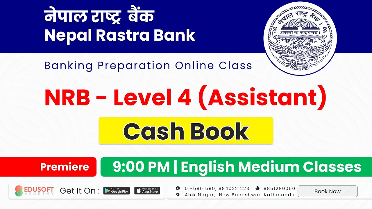 Cash Book | NRB - Level 4 | Nepal Rastra Bank online class | English Medium 