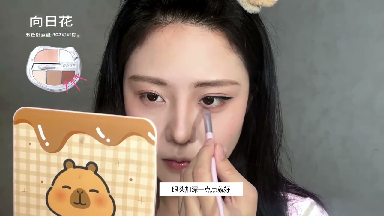 Quick Korean Makeup Tutorial: Zhang Yuanying's Top 5 Tips KoreanBeauty MakeupMagic