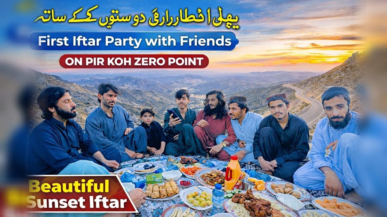 پہلی افطار پارٹی دوستوں کے ساتھ پیر کوہ کی سب سے اونچی پہاڑ زیرو پوائنٹ پر zero Point  /Ali bahi 108